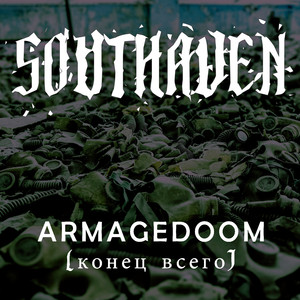 Armagedoom (Конец всего)