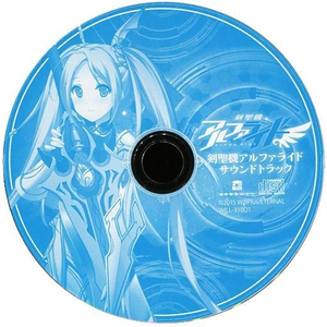 Den andra anledningen