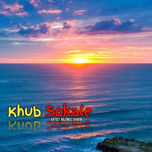Khub Sokale