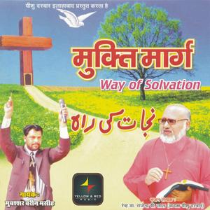 Dil Jeeta Tune Jag Hai Jeeta