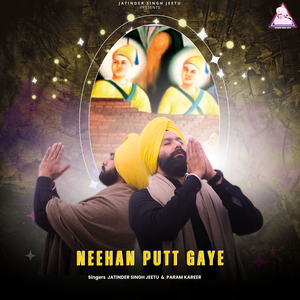 Neehan Putt Gaye