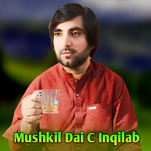 Mushkil Dai C Inqilab