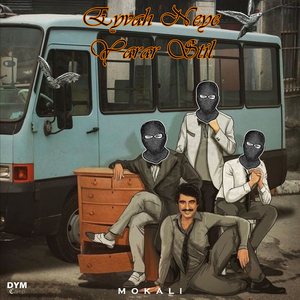 Eyvah Neye Yarar (Still)