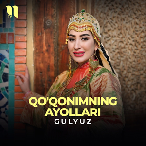Qo'qonimning ayollari