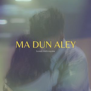 Ma Dun Aley