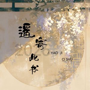 山花寻海树