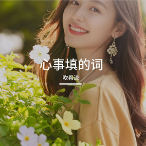 慢一点长大_96khz_24bit