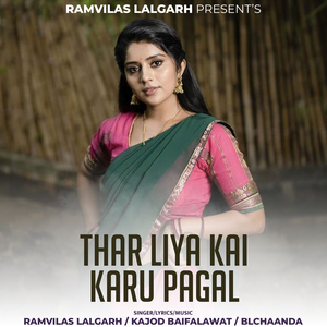 Thar Liya Kai Karu Pagal