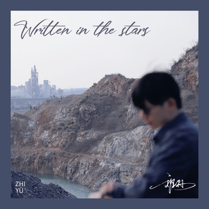 Written In The Stars