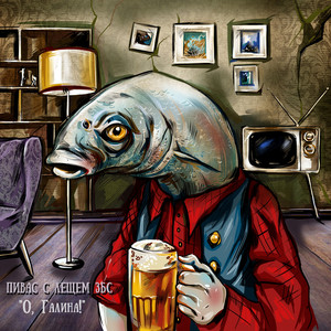 Шаурма (Remastered)