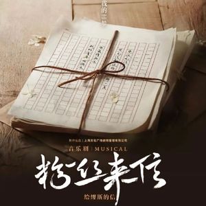 星光闪耀的时刻