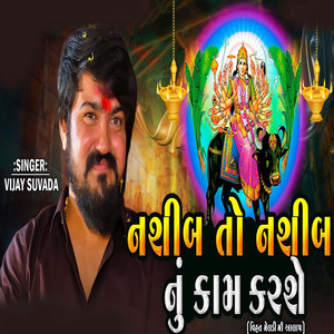 Nasib To Nasib Nu Kam Karse (Live)