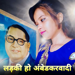 Ladki Ho Ambedkarwadi