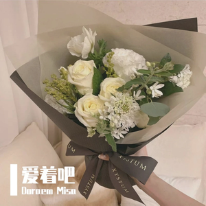 爱着吧