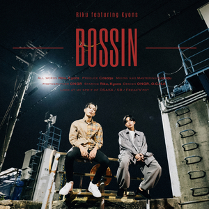 Bossin (feat. Kyons)