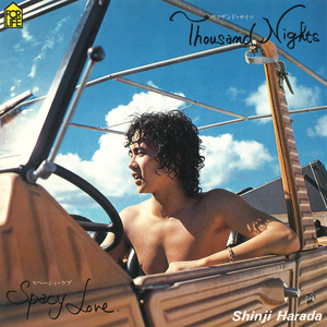 サゥザンド・ナイツ