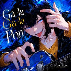 Ga-la Ga-la Pon