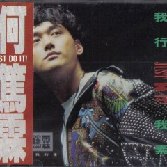 你是我唯一的牵挂