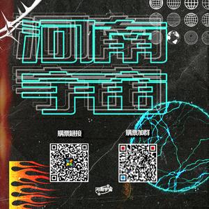 是这样的，我二月十七号有一场演出