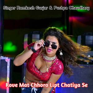 Rove Mat Chhora Lipt Chatiya Se