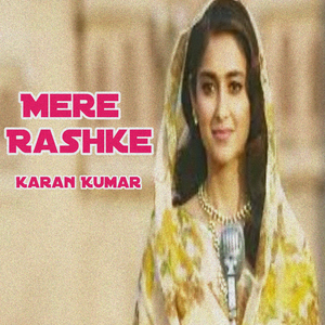Mere Rashke
