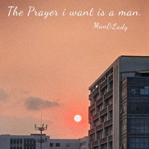 老派约会之必要