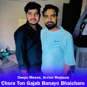Chora Ton Gajab Banayo Bhaicharo
