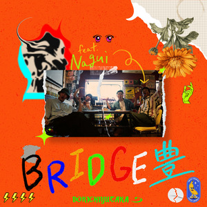 BRIDGE豊 (feat. Nagui)