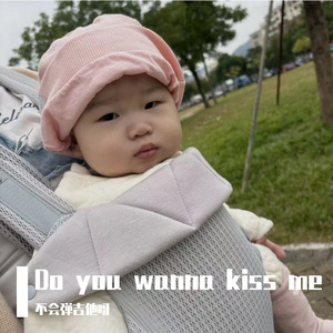 Do you wanna kiss me