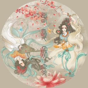 茉莉(Molly）（Cover Diego Farias & Chevali）