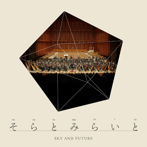 そらとみらいと [第一楽章 レクイエム - 第二楽章 Life（即興） - 第三楽章 祭りと空と] DAY-3 2025.01.19