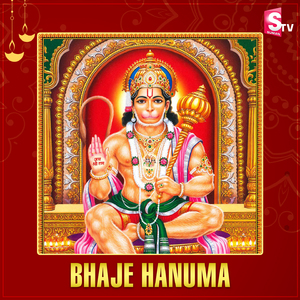 Bhaje Hanuma