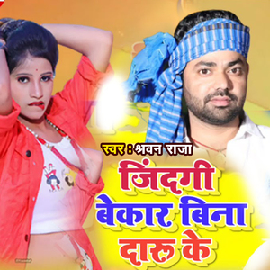 Jindagi Bekar Bina Daru Ke