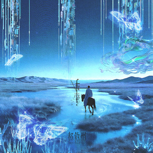 白天鹅是黑天鹅存在的幻想