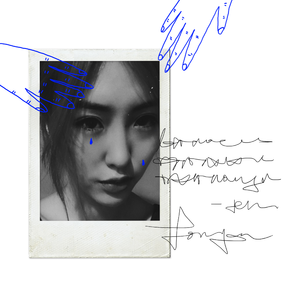 我們終將會被世界收留