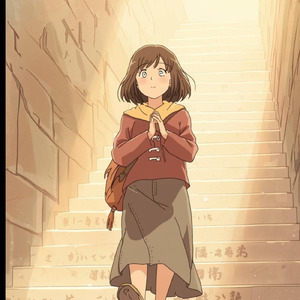 この祈りが 道になる