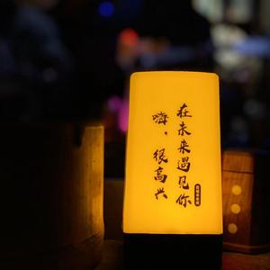 在路上，在未来