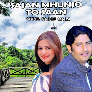 Sajan Mhunjo To Saan