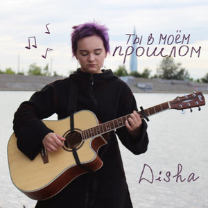 Мокрый снег