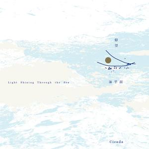 当海潮涌向礁岩