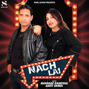 Nach Lai