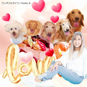 ワンダフルライフ