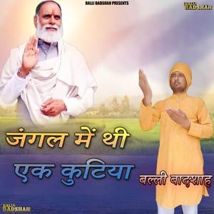Jangal Mai Thi Ek Kutiya