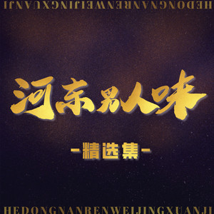 只有在穷的时候才能把人看透