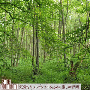 The Soul of the World