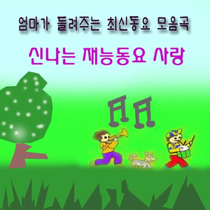 옆으로 옆으로