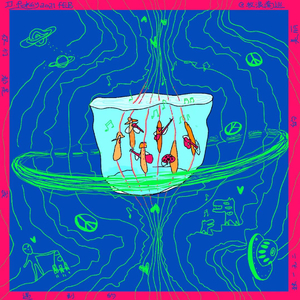 独一无二的美丽