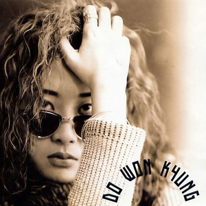 난 인형이 아니예요 (Live)