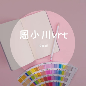 新征程vklj
