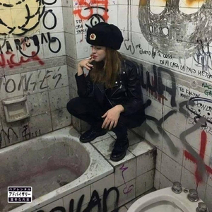 Глок (feat. Elizabeth)
